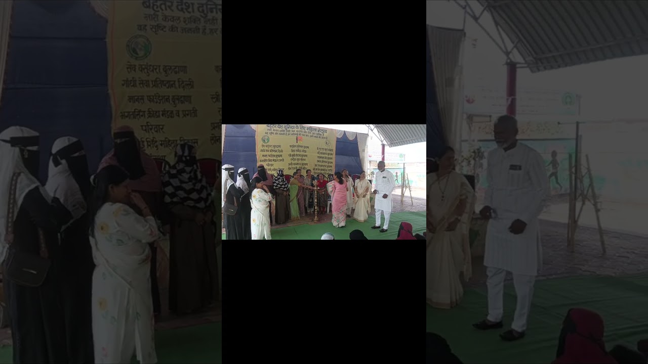 संविधान जागर महिला आरोग्य महिला अधिकार  आंदोलन शायना पठाण मॅडमशितलसोनवणेमॅडमन्यायमूर्ती रागिनी कदम  