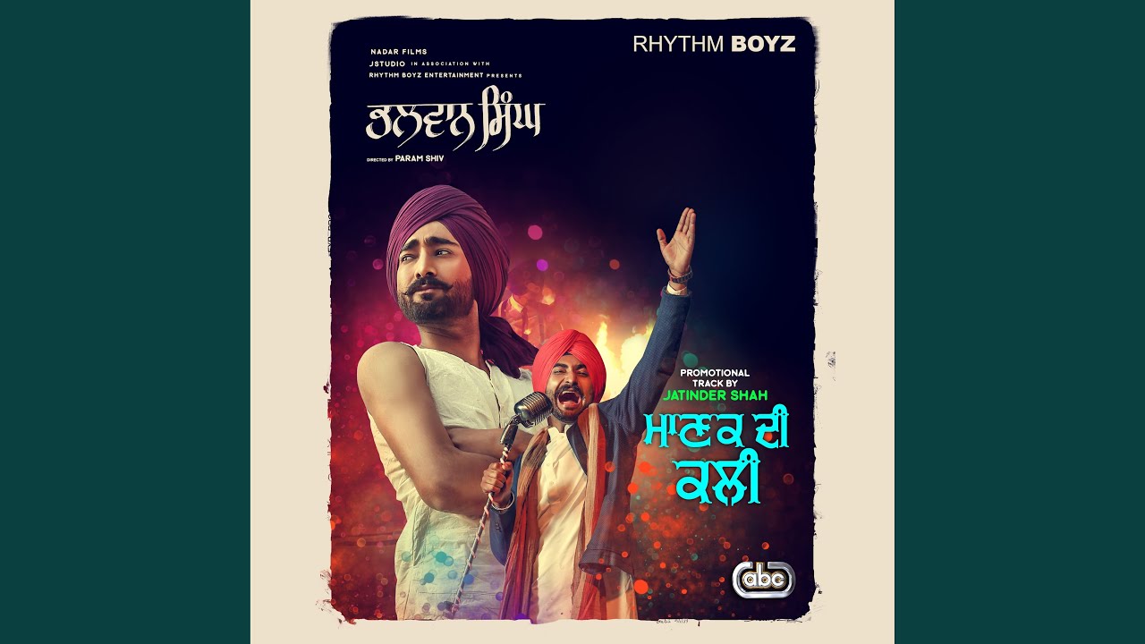 Manak Di Kali (From 