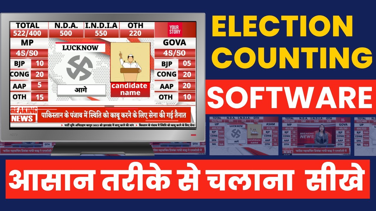 NACG STUDIO | how make live election counting and streaming .news editing software for pc
