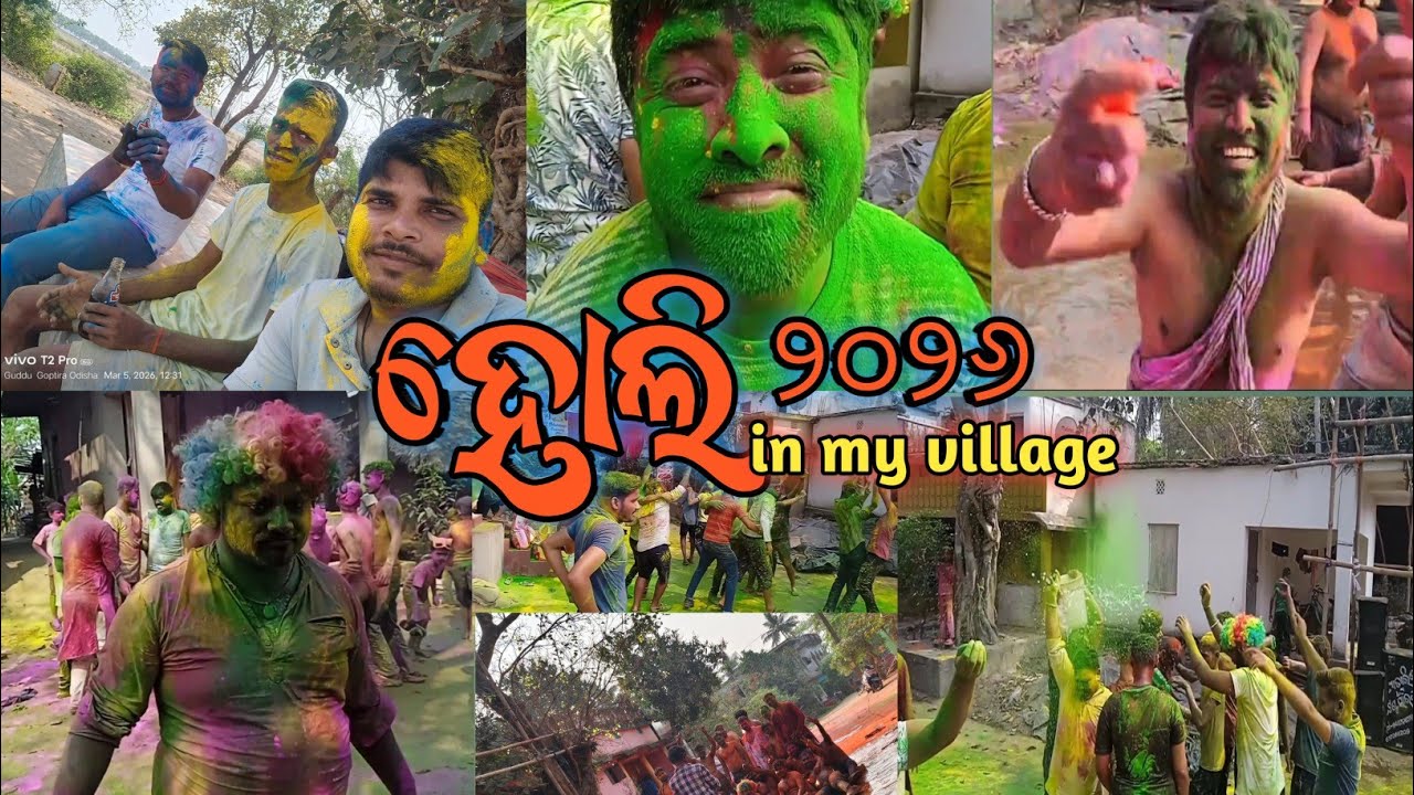 ହୋଲି ୨୦୨୬ in my village | Holi Special Video | Holi In My Village