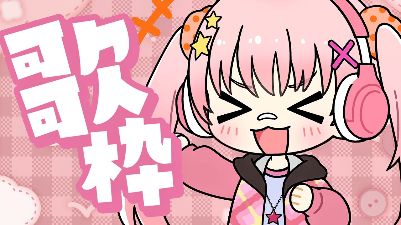 【縦型歌枠】みんなに元気チャージ！一曲聞いてって～！【新人Vtuber 八雲つばめ】 Singing Stream #shorts