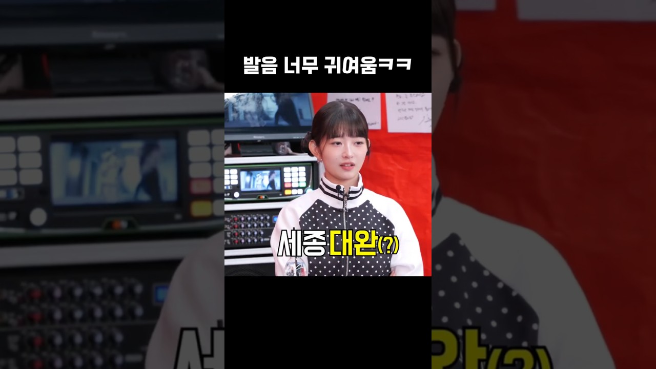 ??: 나 일본인인데.. 4글자 이어말하기 | 아이브 레이