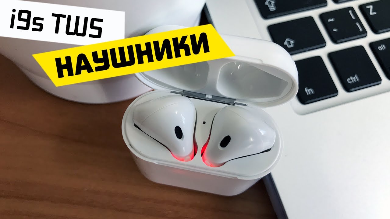 Беспроводные Наушники iFans i9s TWS (5.0) - Обзор и Отзыв о Bluetooth гарнитуре с AliExpress