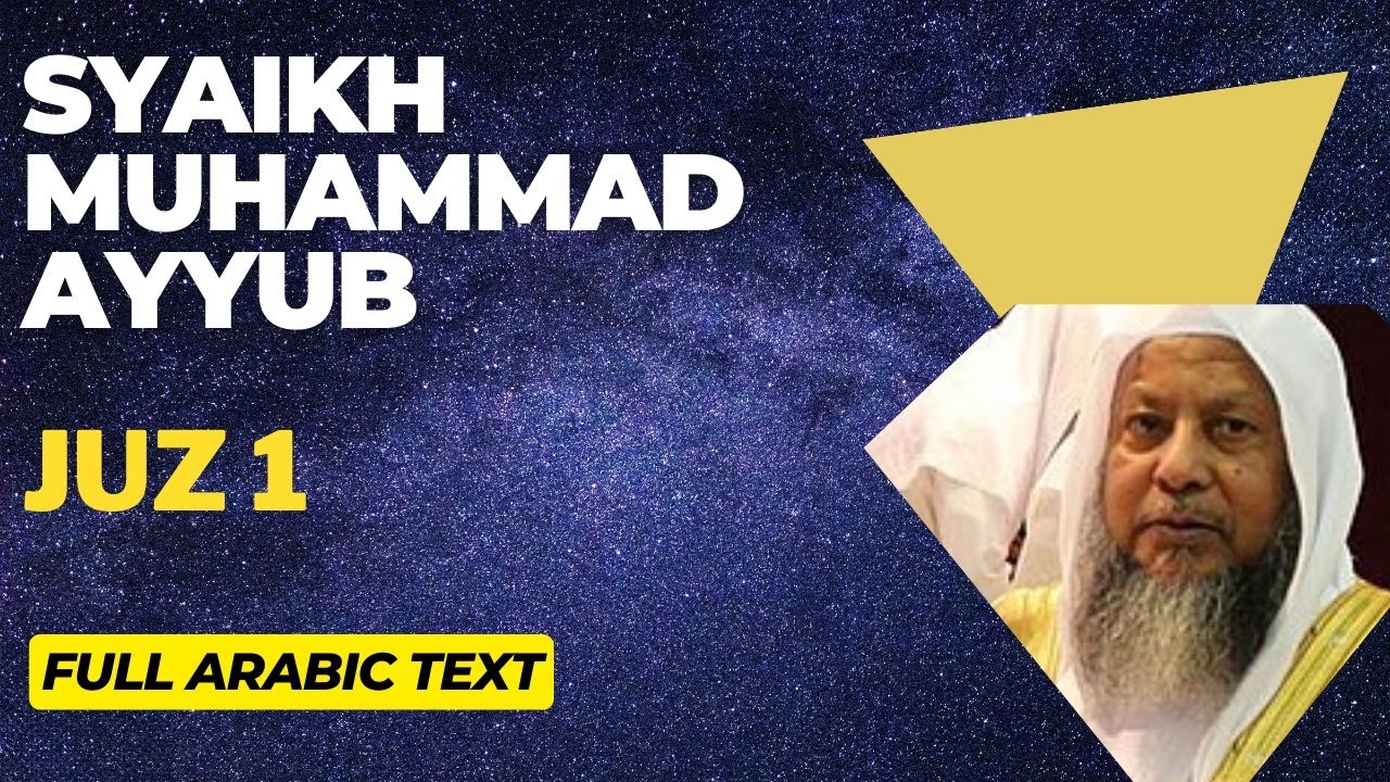 JUZ 1 Syaikh Muhammad Ayyub Full With Arabic Text