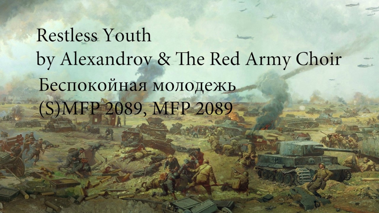 Restless Youth (Беспокойная молодость) - Rare Red Army Choir Vinyl Rip