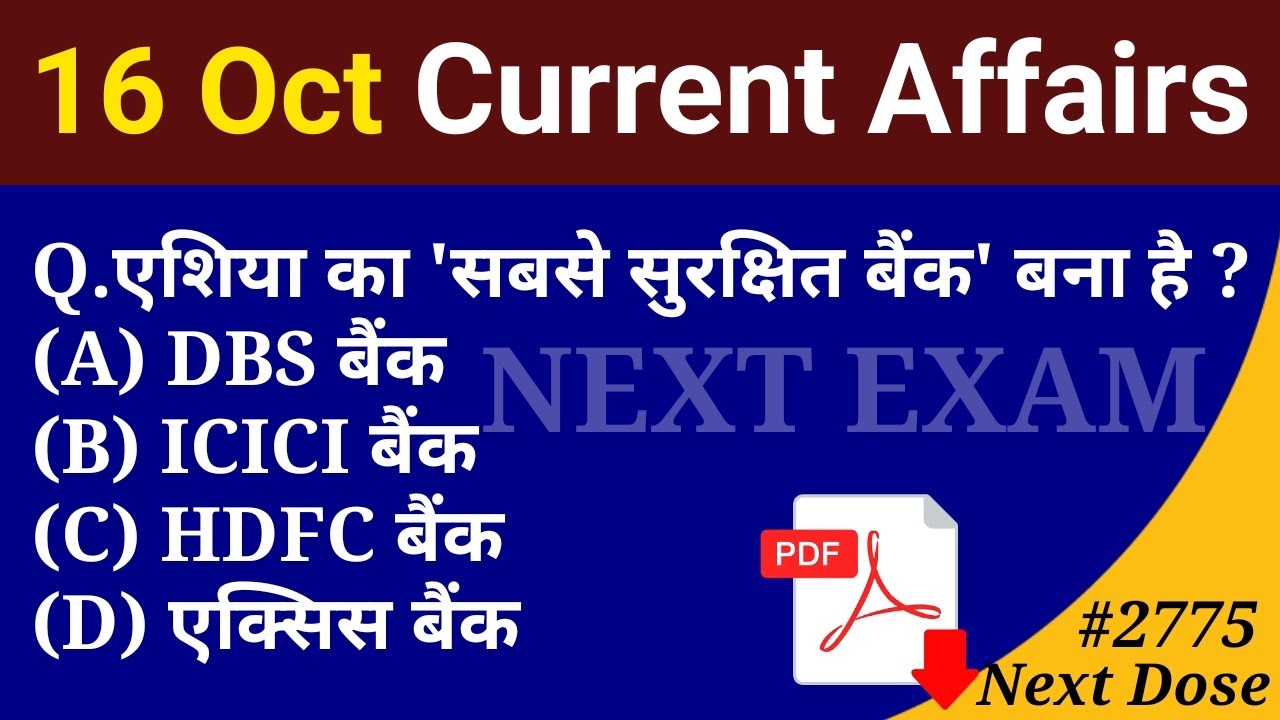 Next Dose2775 | 16 October 2025 Current Affairs | Daily Current Affairs | Current Affairs in Hindi