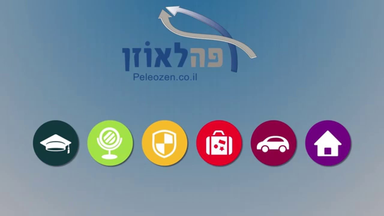 פה לאוזן - סרטון הדרכה