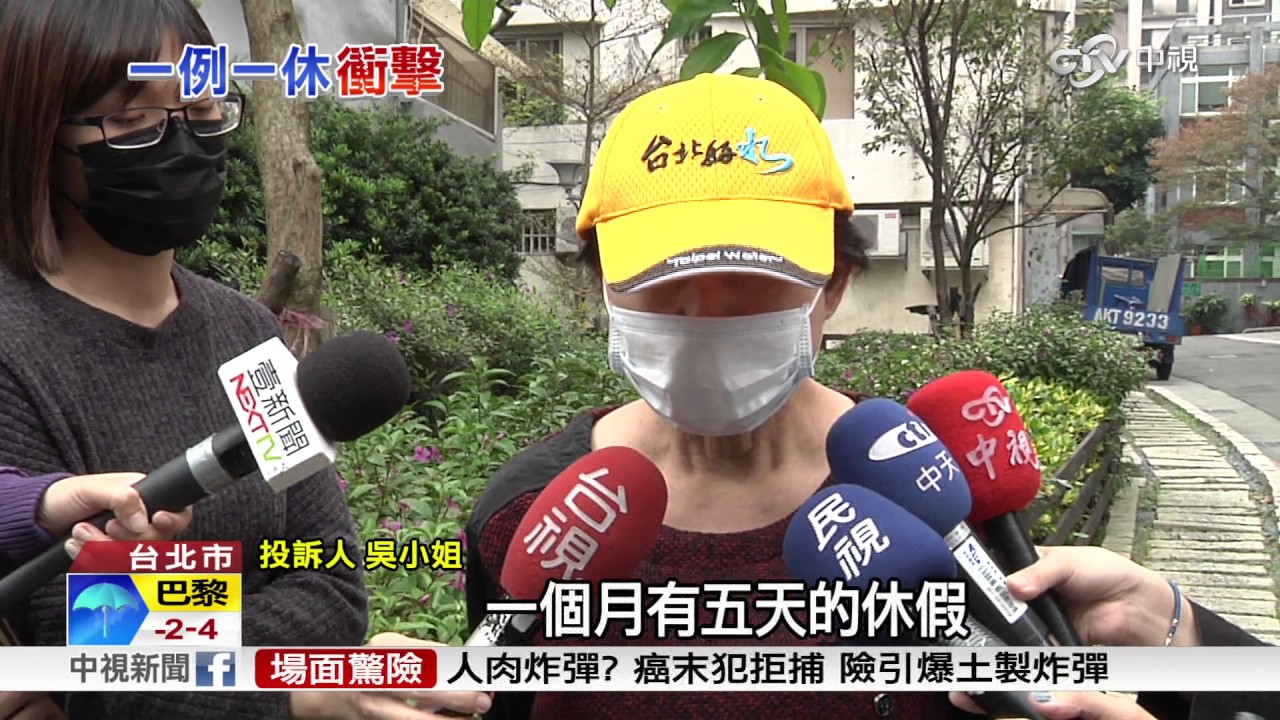 雇主省錢鑽漏洞 餐廳正職竟變