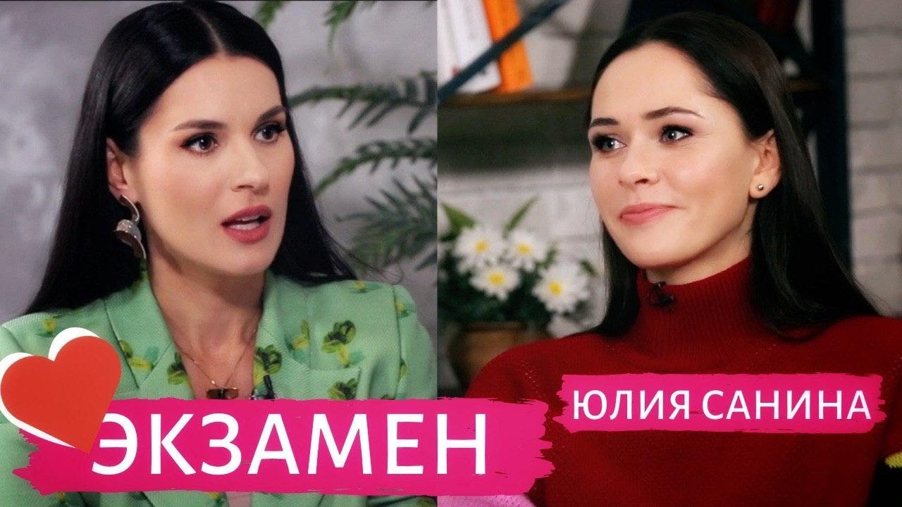 Юлия Санина (The Hardkiss): о притирках с мужем, отсутствии мужского внимания и дуэте с Кароль.