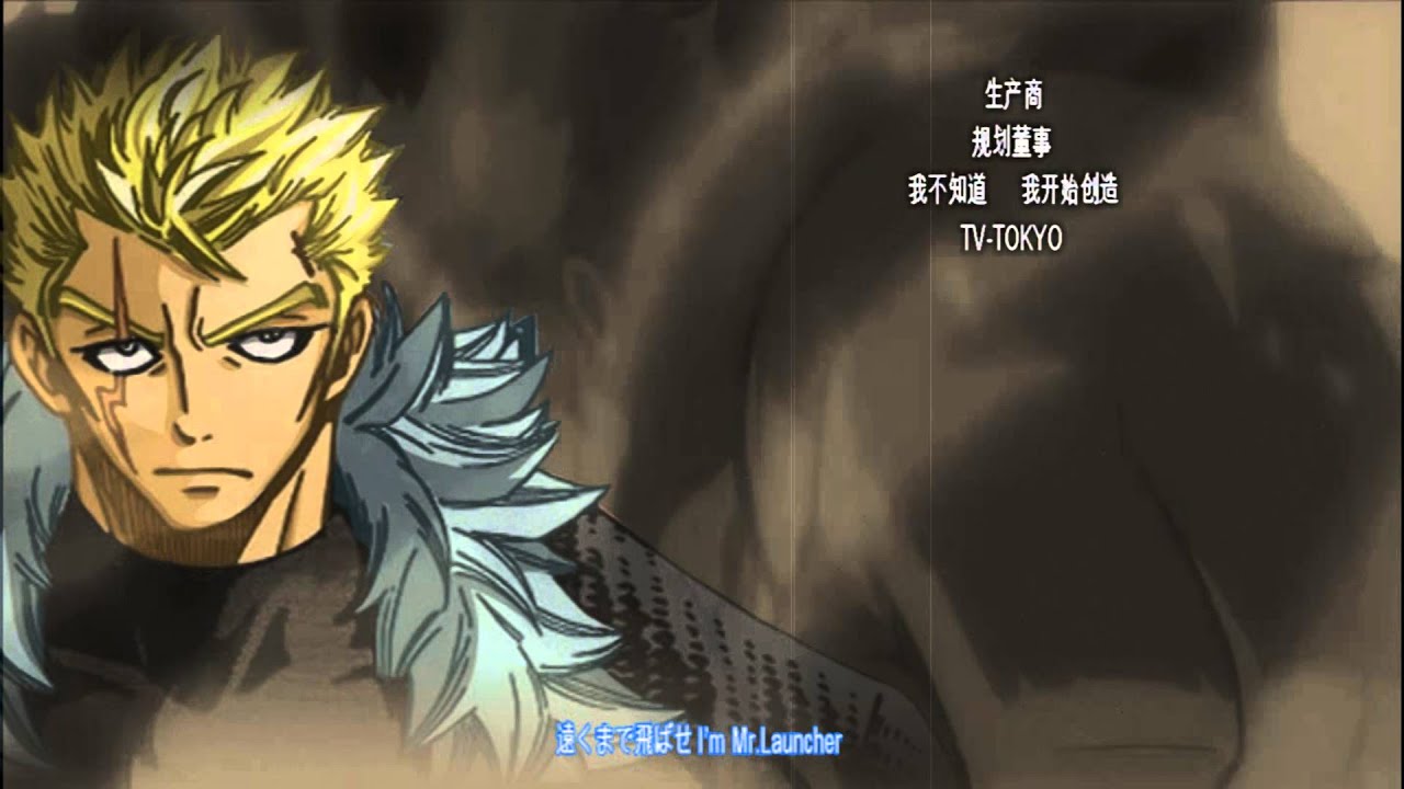 Fairy Tail Opening 23 - 