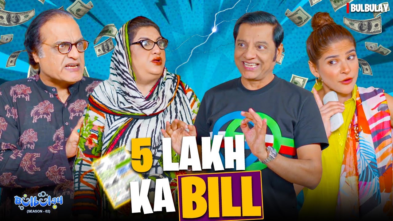 Bulbulay Season 2 Episode 205 | Momo | Ayesha Omar & Nabeel | Comedy | Top Pakistani Dramas