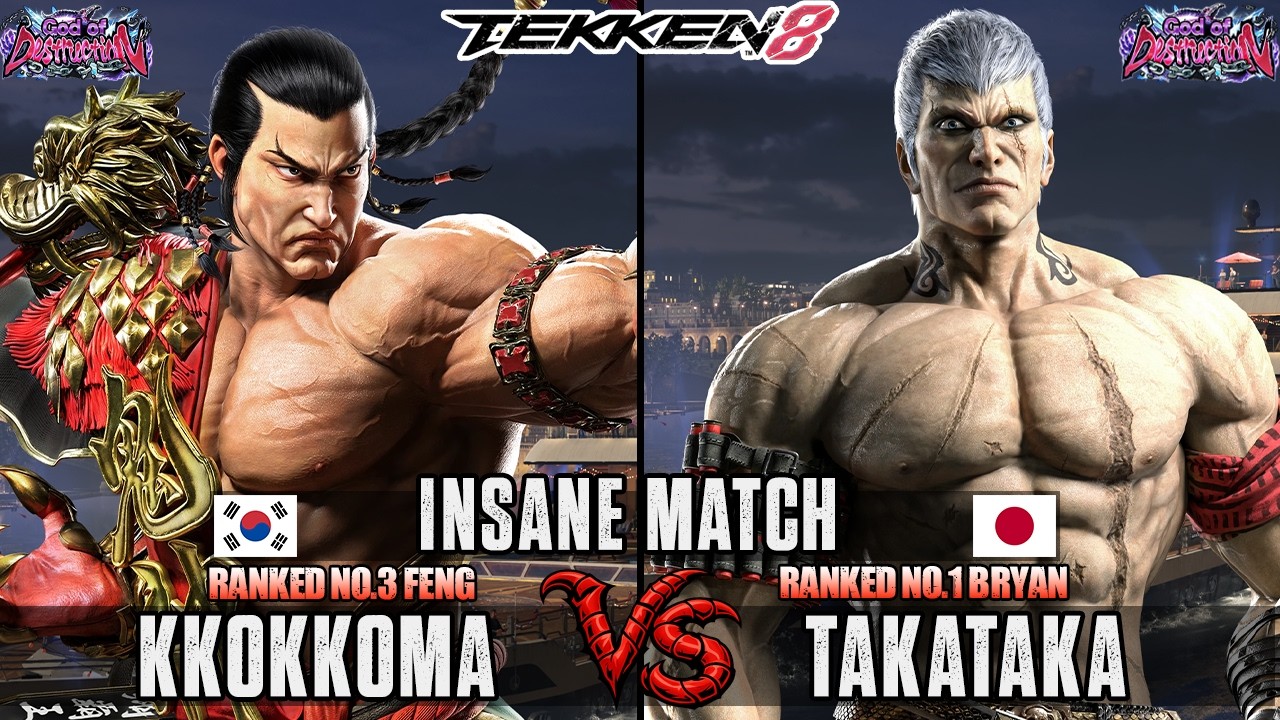 Tekken 8  ▰  KKOKKOMA (Rank #3 Feng) Vs TAKATAKA (Rank #1 Bryan) ▰ Full Gameplay!