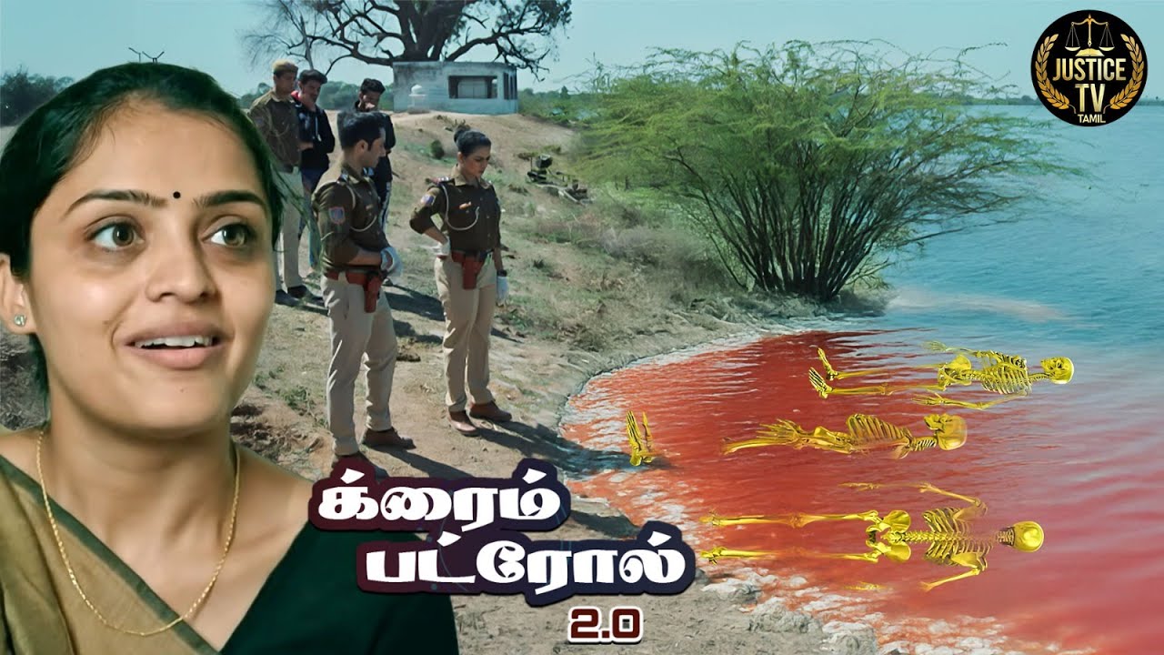 Chennai Case | கூனி தலாப் மர்மம்: காவல்துறை அறிவா ? | Crime Patrol Tamil | Full Episode