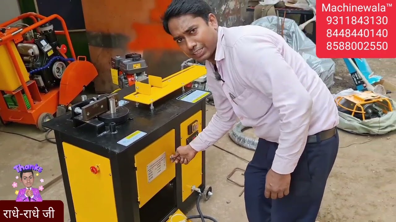 Tmt Bar Ring Making | Single phase Machine | रिंग बनाने की मशीन | Ring bending & production machine