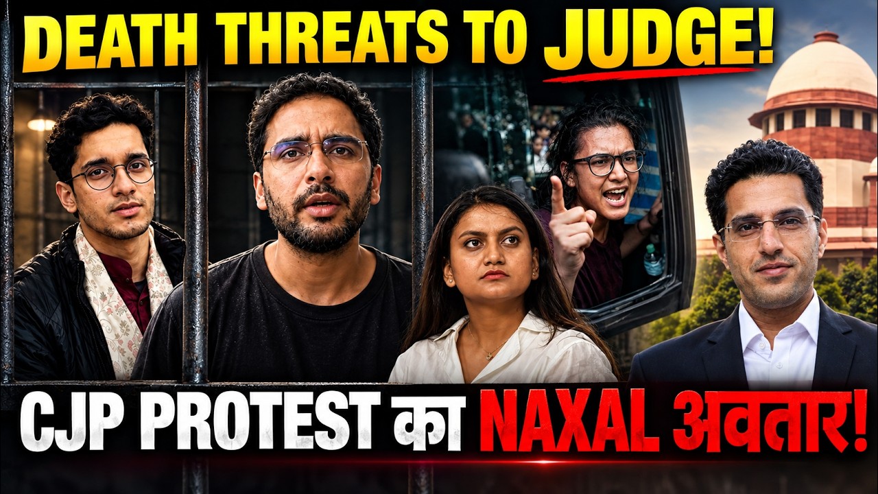 CJP पर बड़ा संकट! Saurav Das-Ashutosh Ranka को Court से झटका