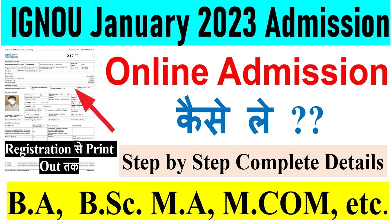 IGNOU January 2023 New Admission Form  | IGNOU में Online New Admission कैसे ले ??  For All Programs