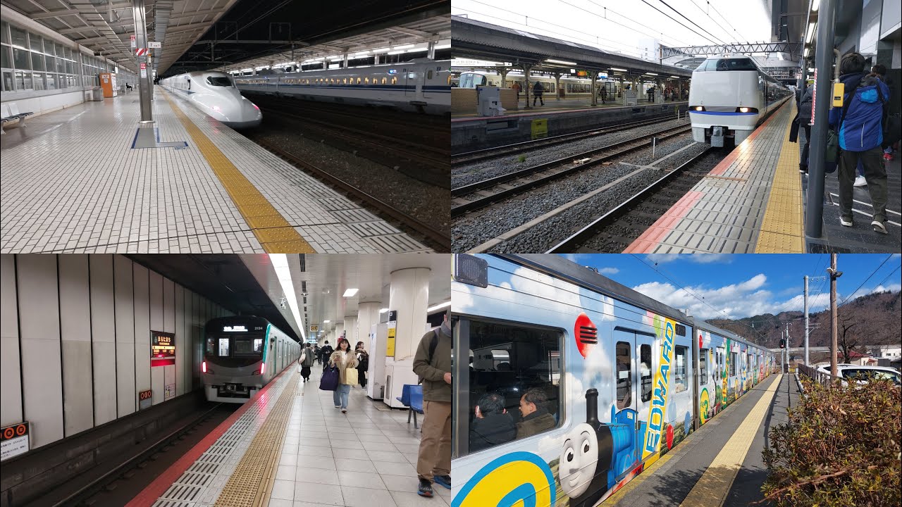 Trains around Japan | December 2024