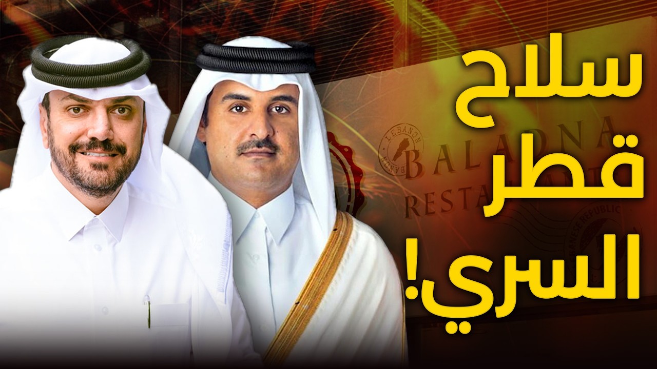 أبقار في الصحراء؟ مغامرة قطر الغذائية بمليار دولار والتي نجحت