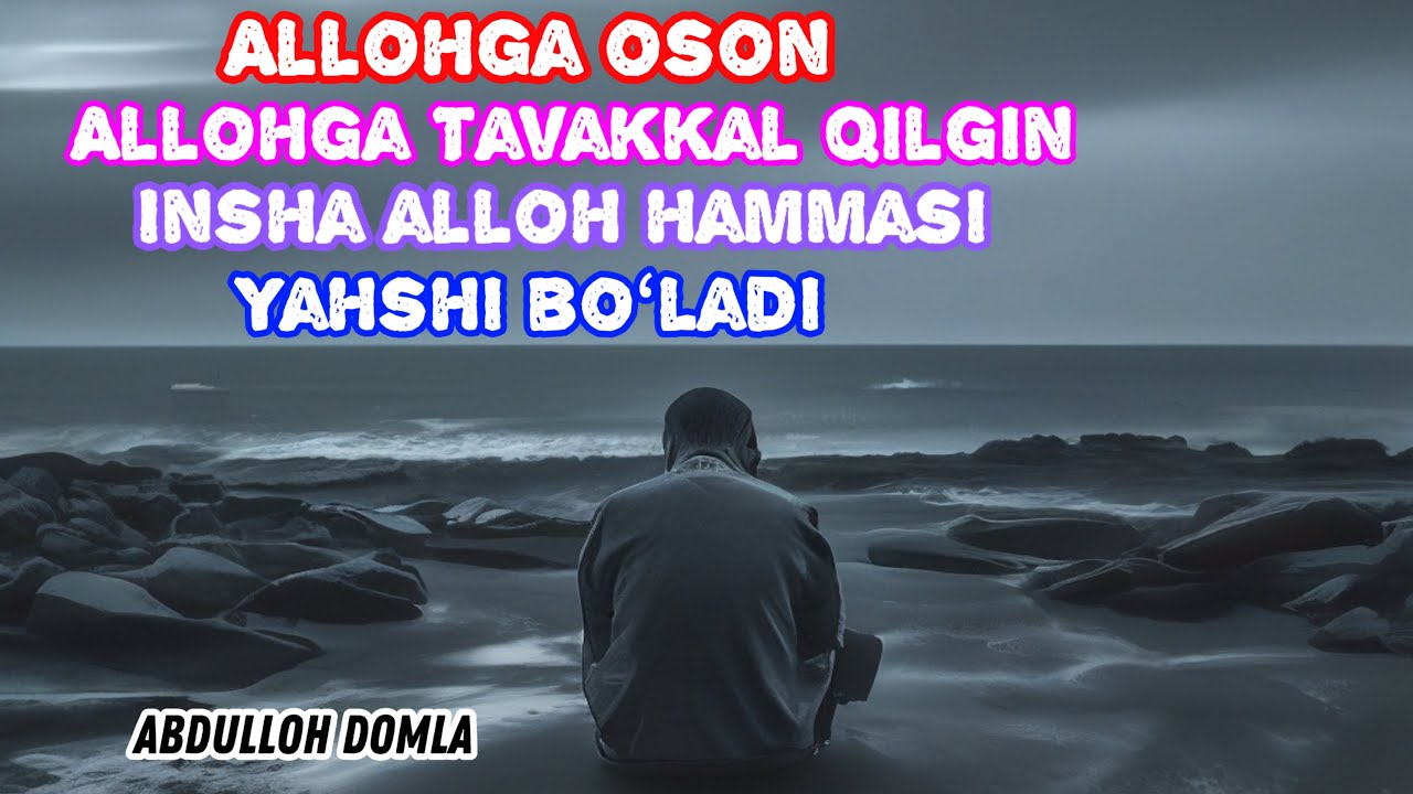 Аллохга осон  Аллохга таваккал килинг сиз куткан маруза #abdullohdomla #namoz #zikr #salovat