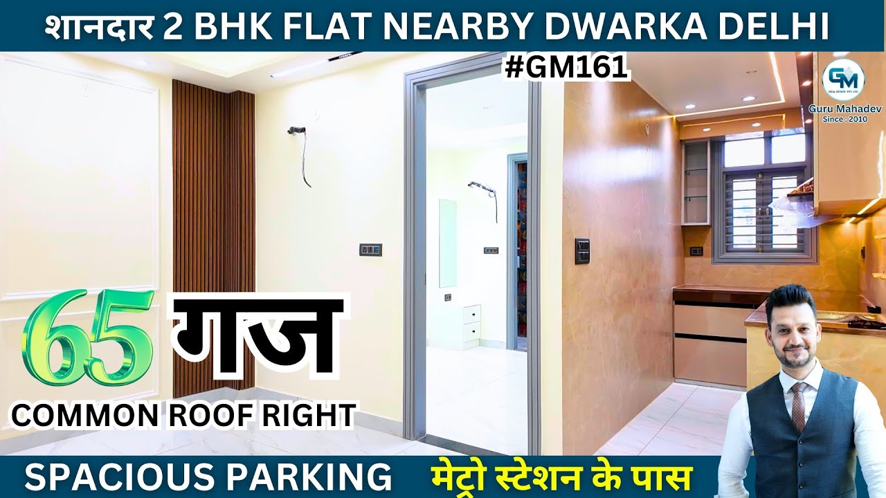 Common Roof ke sath 2 BHK Flat Near Dwarka Mor Metro Delhi | Affordable 2BHK Flat in Uttam Nagar