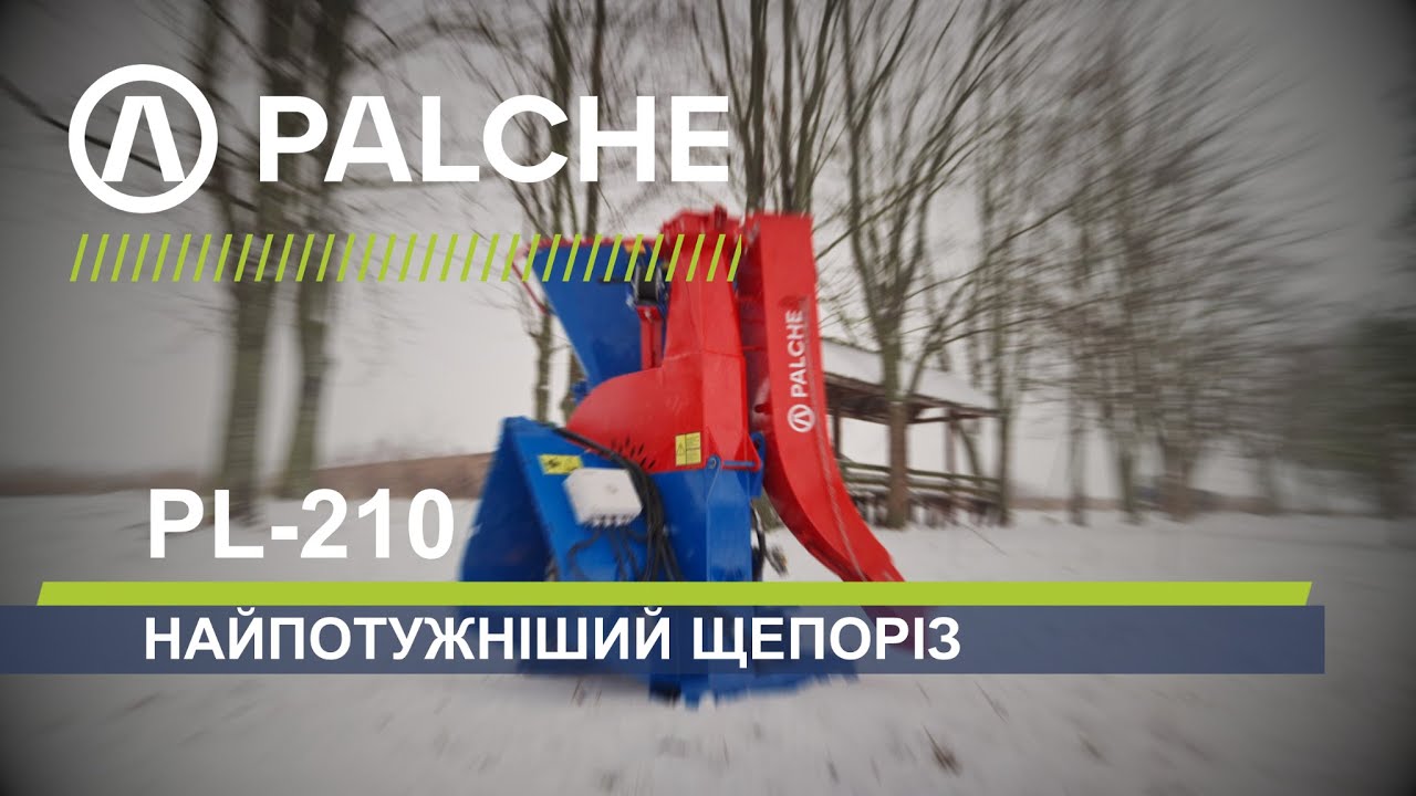 ⚡️ НАЙПОТУЖНІШИЙ Щепоріз з антистресом PALCHE PL-210 Antistress