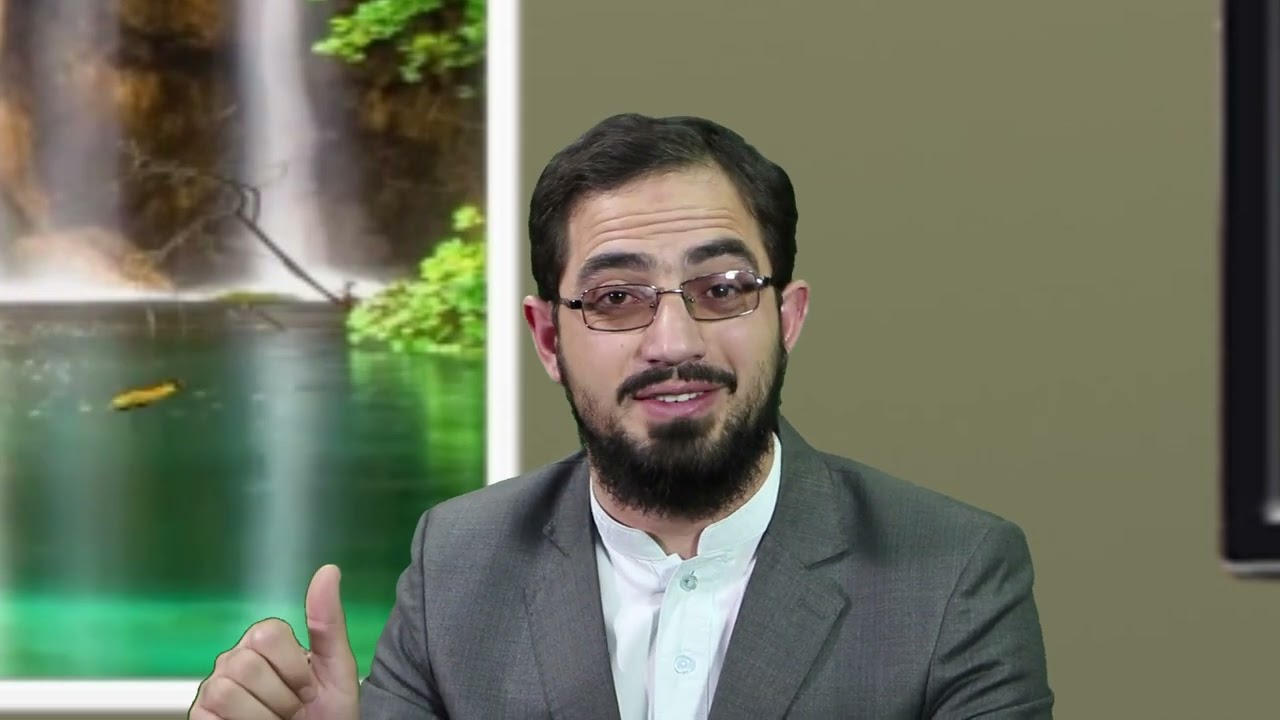 معرفت درس بیست سوم