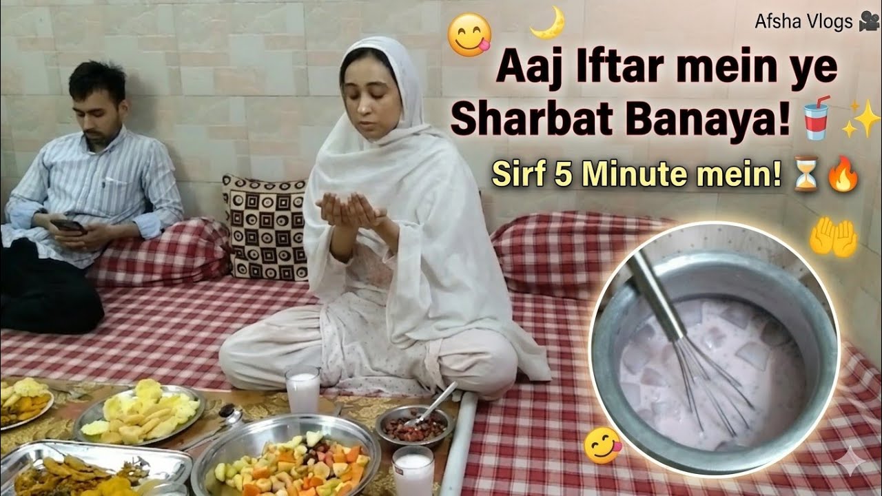 Aaj Iftar Mein Ye sharbat Banaya!🥤Sirf 5 Minute Mein | 🧭 Afsha Vlogs