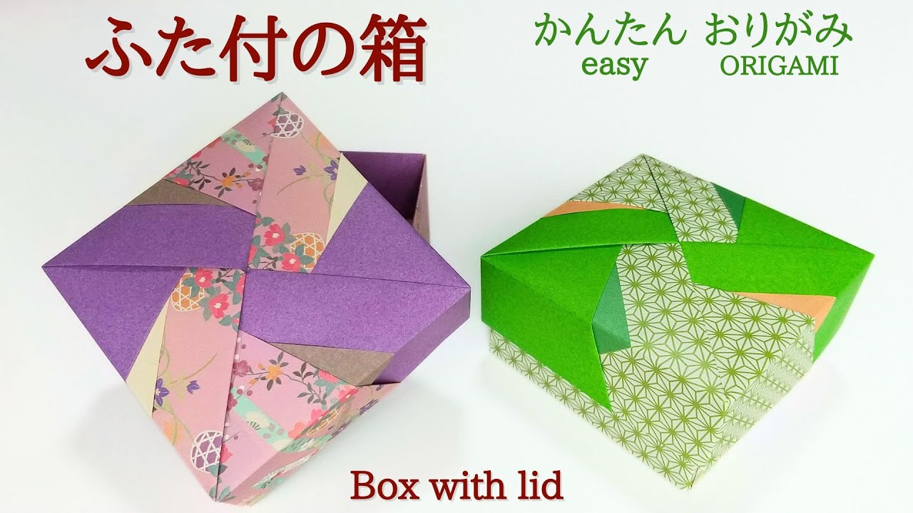 折り紙【ふた付の箱（末広④ 色変わり まんじ）】の作り方　音声解説あり　かんたん／ORIGAMI 【Box with lid (Suehiro ④ color-changing manji)】