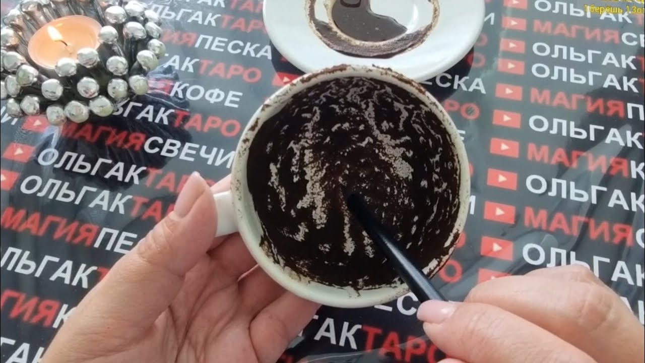 ☕ЧТО ОЧЕНЬ СКОРО ИЗМЕНИТЬСЯ💯❓ ПО ВСЕМ АСПЕКТАМ💯❗