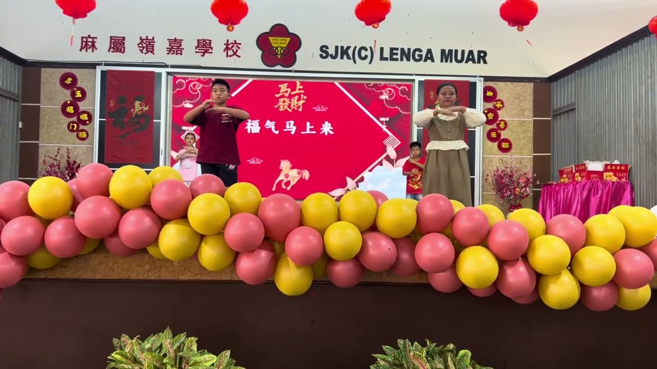 Sambutan Tahun Baru Cina 2026 - Persembahan Tahun 5