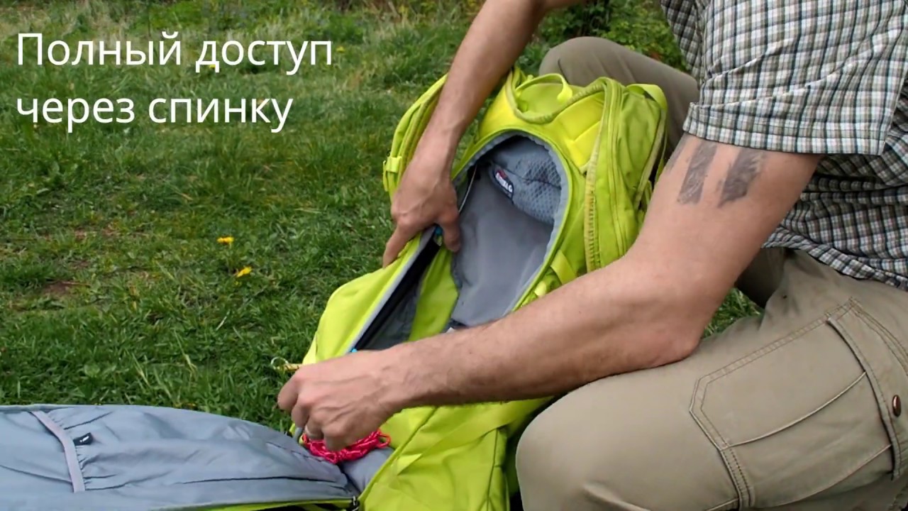 Обзор рюкзака Thule Upslope 35