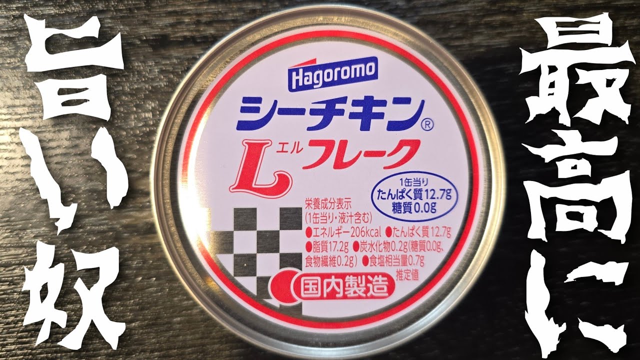 僕の知る中で一番旨いツナパスタはこれです。