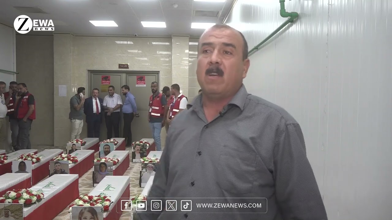 هؤلاء كلهم عائلتي ، كل يوم نعيش موتآ جديدآ . مواطن أيزيدي أثناء إستلام رفات عائلته .