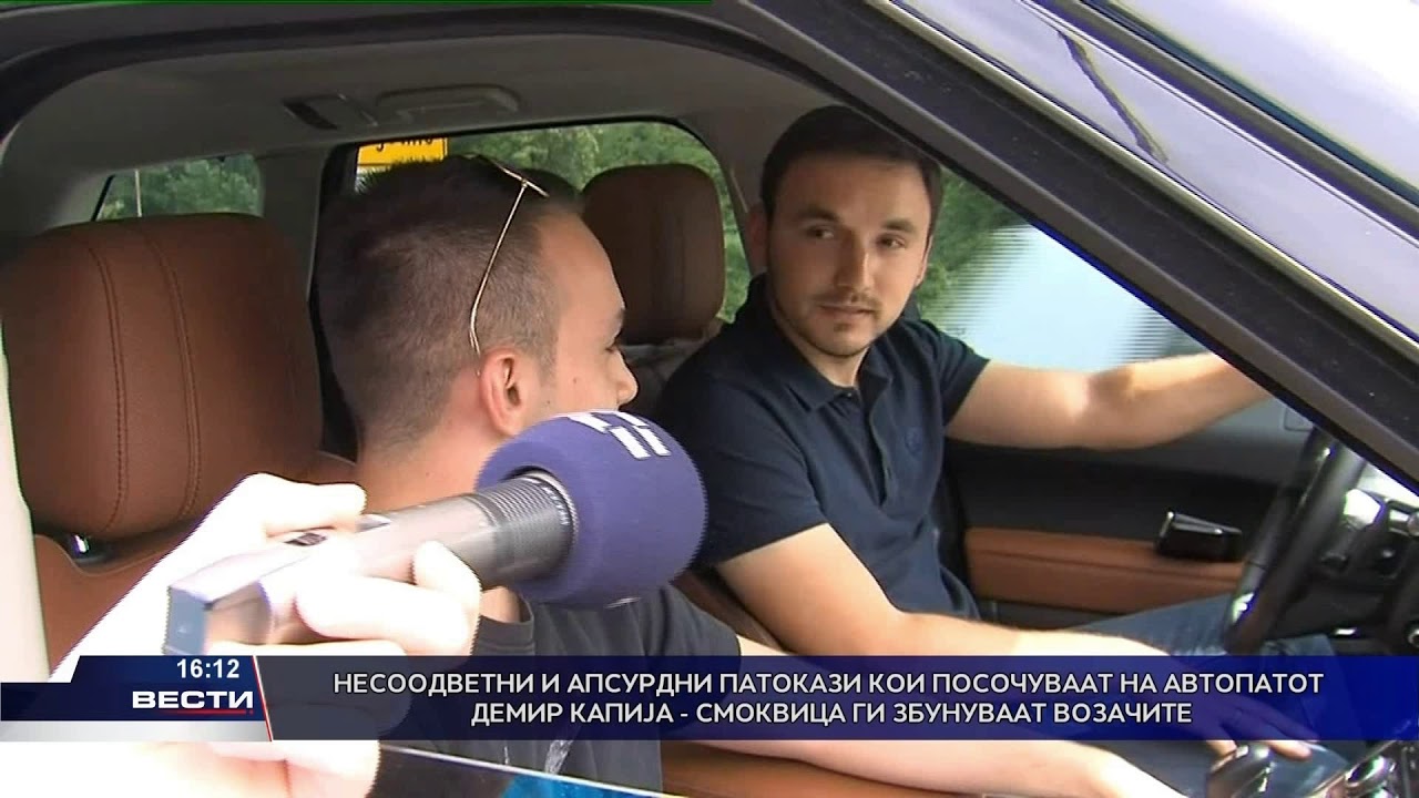 Несоодветни патокази кои посочуваат на автопатот Демир Капија-Смоквица ги збунуваат возачите