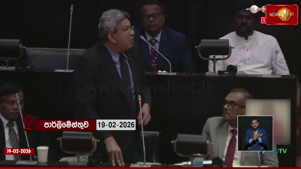 ජාත්‍යන්තර මුහුදේ මත්ද්‍රව්‍ය වැටලීමට මෙරට නිලධාරීන්ට බලය පැවරෙන පරිදි පනත් 2ක් සංශෝධනයට එක් කෙරේ...