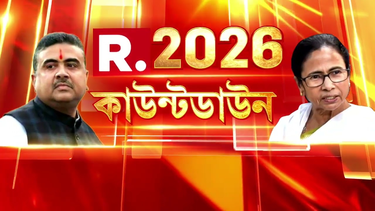 সমবায় সমিতির ভোট ঘিরে তুলকালাম। নন্দীগ্রাম ১ ব্লকের রানিচকে তৃণমূল-বিজেপি সংঘর্ষ