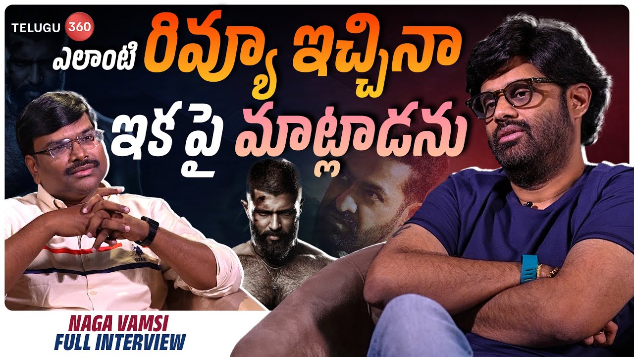Naga Vamsi Breaks Down Kingdom’s Two-Part Story | Telugu Cinema Exclusive