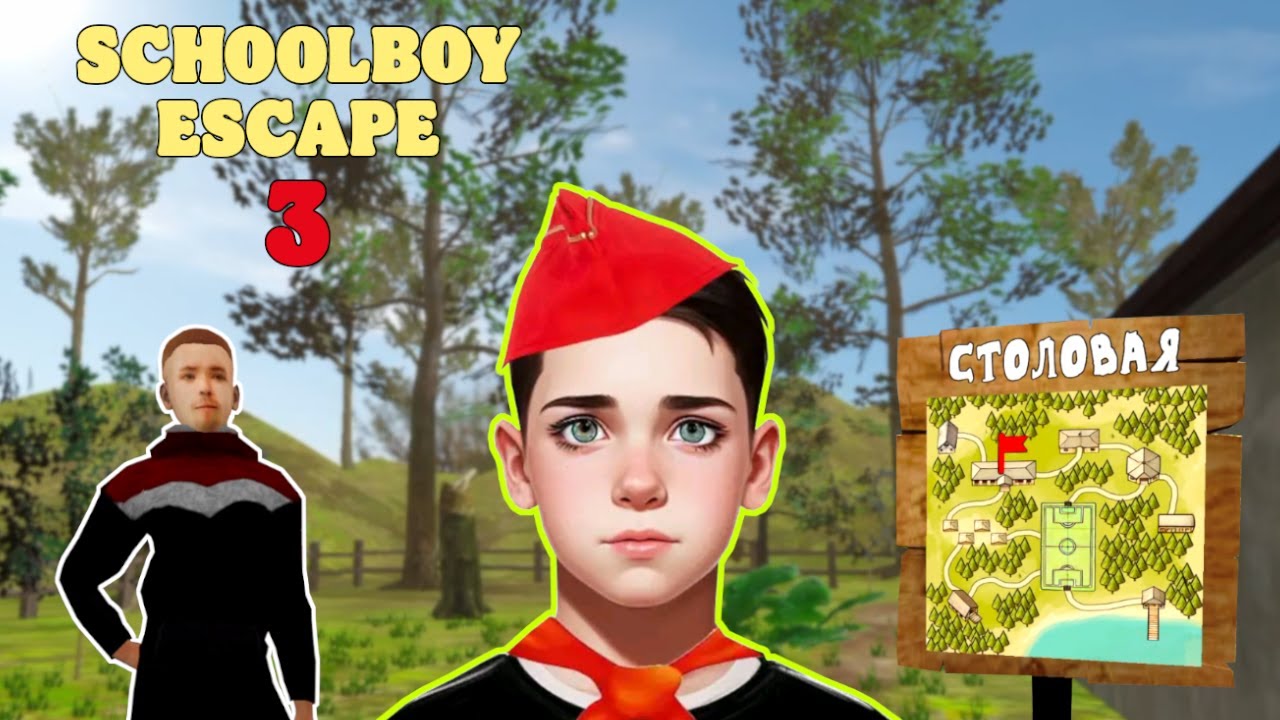 SchoolBoy Escape 3 [Концовка #4]