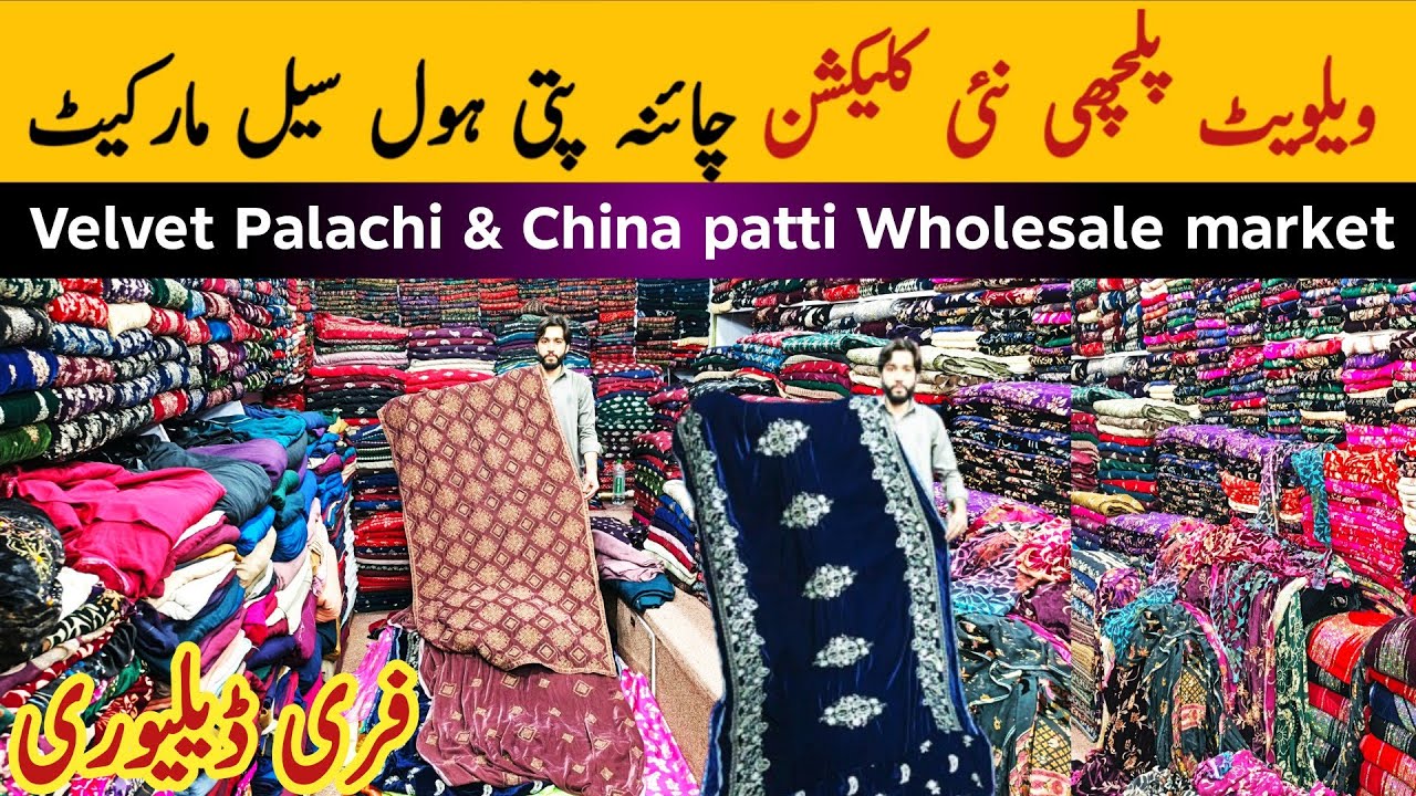 Latest Velvet Palachi & China Patti Suits | Wholesale Dresses in Rawalpindi China Market
