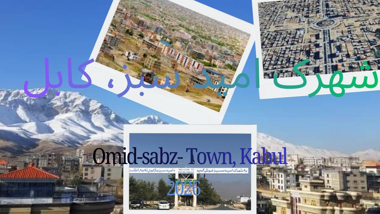 شهرک امید سبز، کابل / Omid-sabz-Town, Kabul