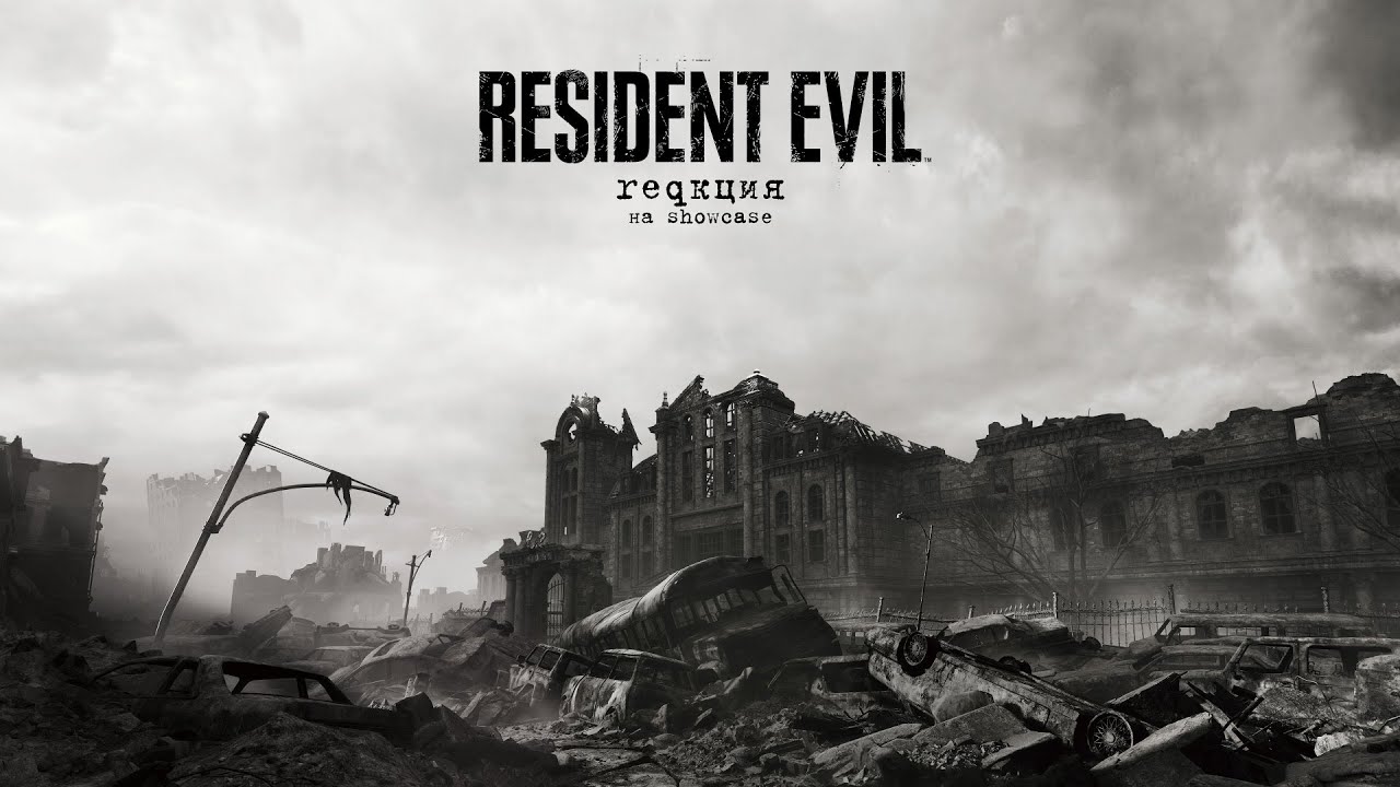 Bere3utsky x Antonymayer смотрят Showcase Resident Evil