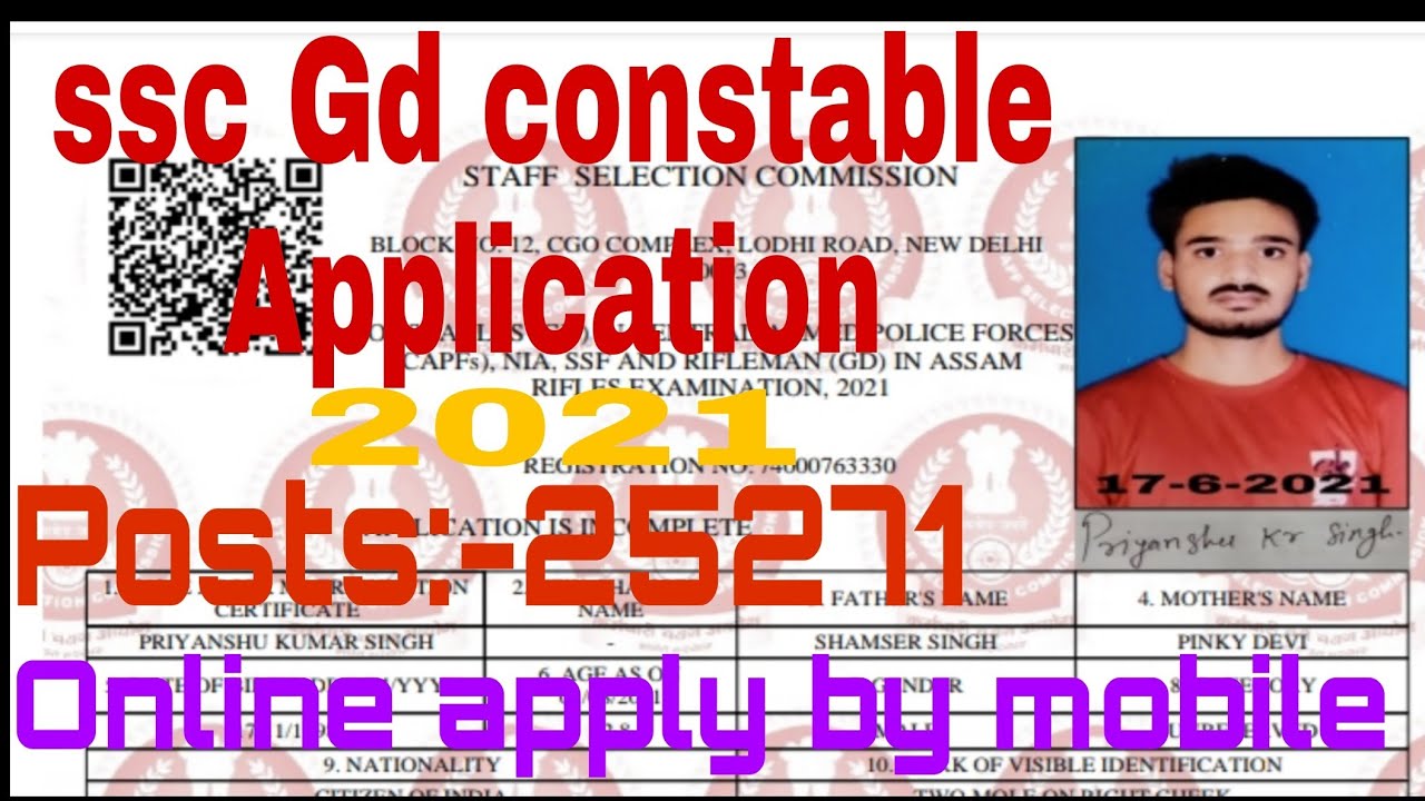 Ssc Gd constable 2021 online application form apply || ssc Gd application apply by mobile #SscGd