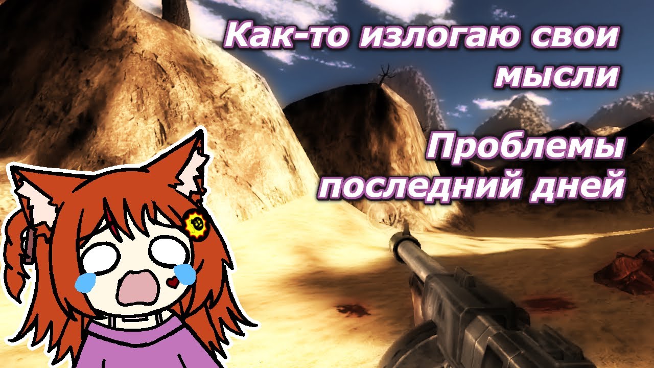 Как-то излагаю свои мысли. Проблемы последних дней... (With ENG subs))
