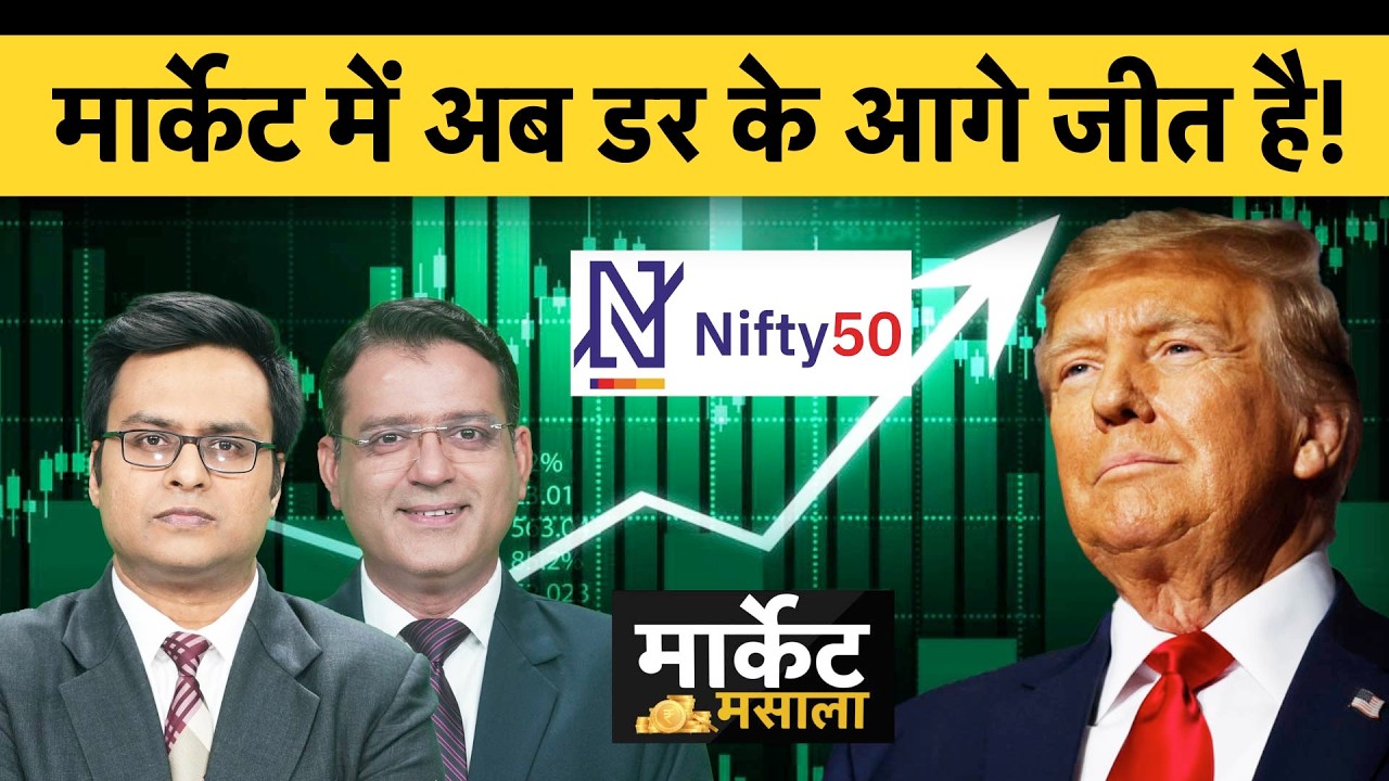 ONGC, OIL, VEDL, Indus Tower, TCS, Infosys, Paytm, Netweb, Gallantt Ispat शेयरों पर खास बातचीत ?