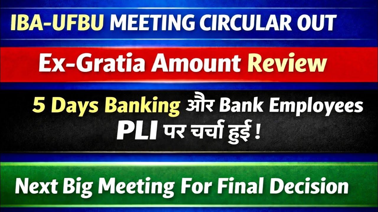 IBA & UFBU Meeting For 5 Days Banking/ Bank PLI 2026 with Ex Gratia Amount Review Circular Released 
