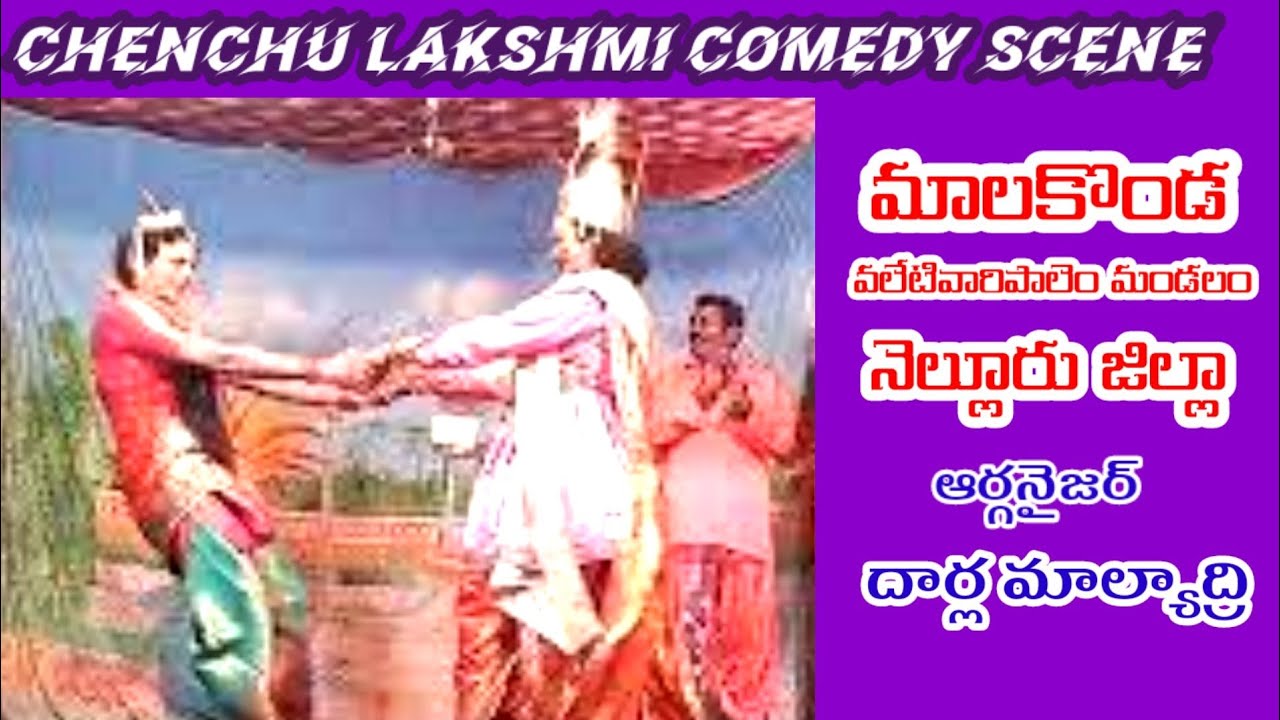 Chenchu Lakshmi|9989605278|8790530804|Vema Venkat