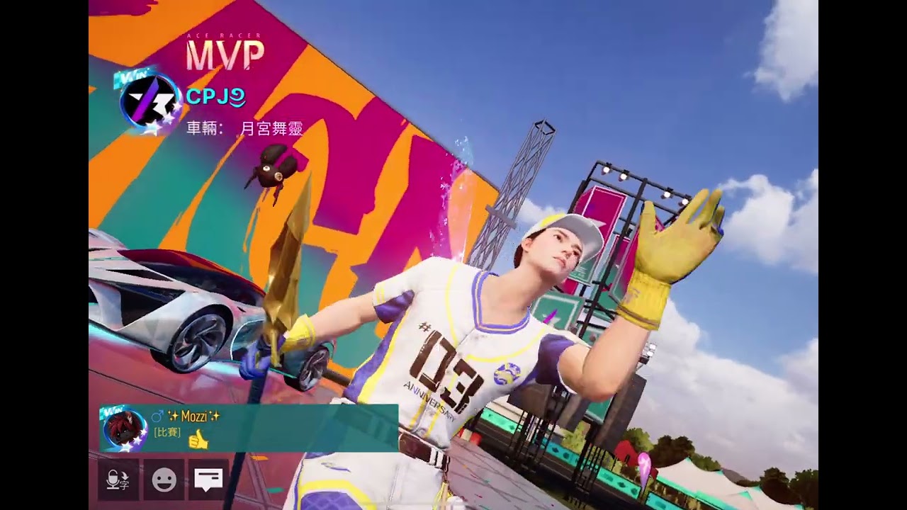 Cpj 王牌競速 (ace racer) S15_04 #王牌競速