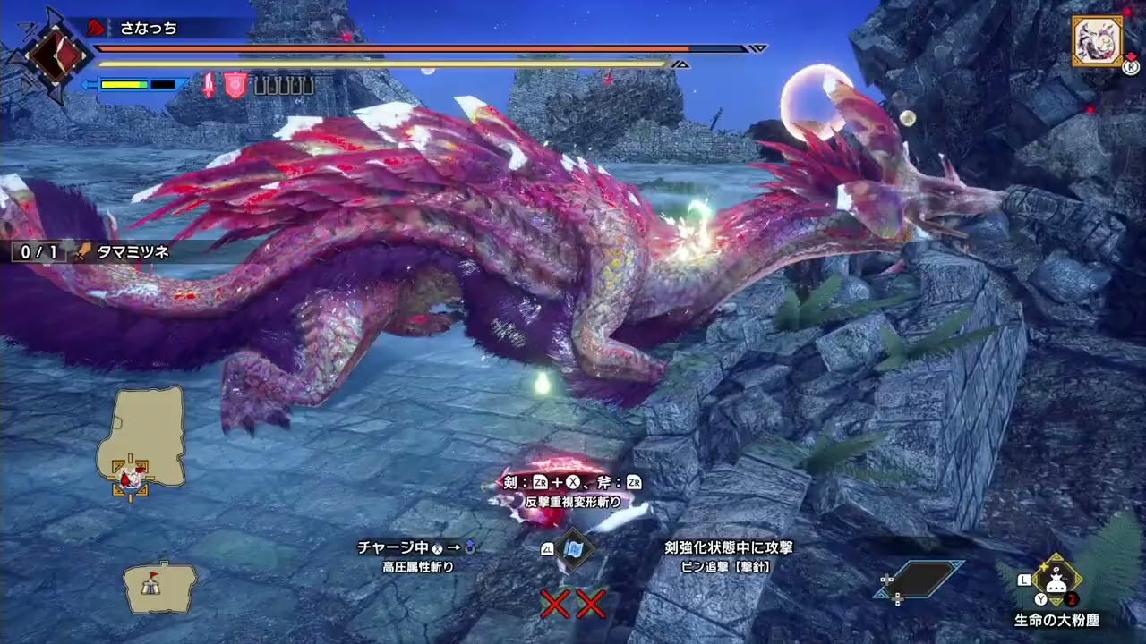 【MHRise:SB】傀異討究Lv300　タマミツネ　チャージアックス　05'54