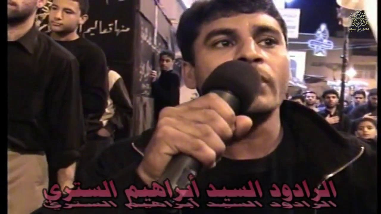 ليلة 7 صفر 1429 هــ / 2008م  - الرادود سيد ابراهيم الستري