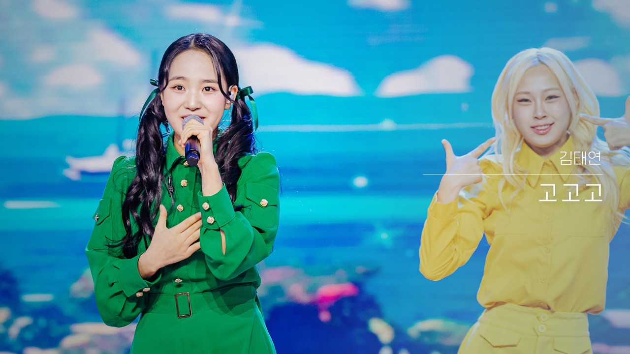 [클린버전] 김태연 - 고고고｜현역가왕3 11회 260303 방송｜CReAstudio